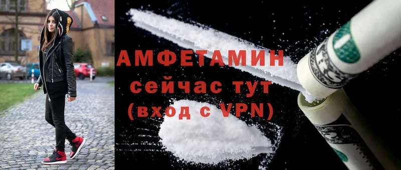 Amphetamine Premium  даркнет формула  Сертолово 